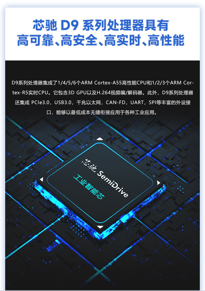 方案详情 - 电子方案详情_我爱方案网
